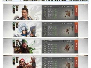 三国志战棋版：如何有效删除已建角色及无用区角色教程