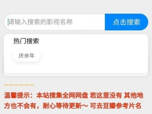 免费 100 种禁用的视频软件，热门资源一网打尽