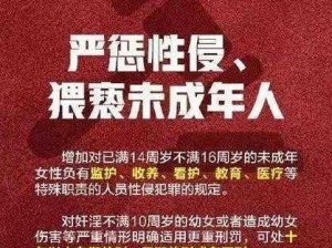 未成年闯荡社会：早熟的代价？