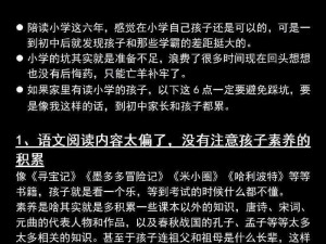 陪读我与子都有性要求相关产品介绍