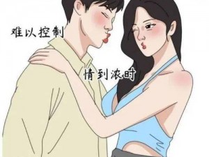 羞羞漫画免费汗汗漫画——拥有海量原创漫画，实时更新，让你看个不停