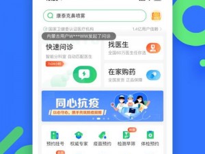 chunyu 登录入口——提供一站式在线学习解决方案