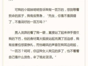 公交车大龟廷进我身体里视频小说_在公交车上被大龟廷进身体里的视频小说