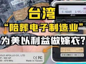 x7x7 任意噪入口直——一款专为年轻人打造的高品质音频设备