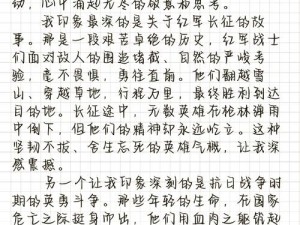 天下烽火：攻鬼一年战场的实战体验与感悟