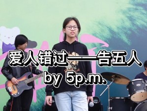 音乐专辑我肯定在几百年前就说过爱你：三个糙汉一个软妹组和以冬联手打造