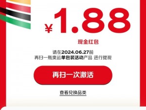 可乐APP福利引导中心;可乐 APP 福利引导中心，限时领取百元红包