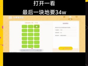 全民精灵刷金币高效攻略：快速积累金币的实用方法与技巧