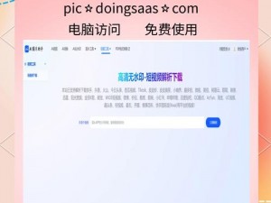 畅享海量高清无广告的最近免费中文字幕大全免费版视频