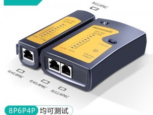 palipali 线路检测 3——专业网络检测工具