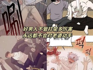 奈斯漫画旧版本-奈斯漫画旧版本为何下架？