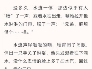 霸道校霸和学霸男主的甜蜜爱情故事