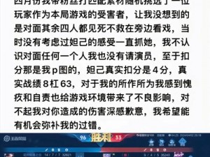 《王者荣耀巨星主播嗨氏转战斗鱼，虎牙律师函警告风波引关注》