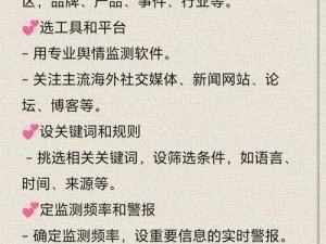 国外免费舆情网站软件大盘点