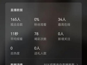 王者荣耀一键开播功能设置攻略：轻松上手直播，高效配置开播功能全解析