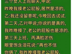 善交BBw搡BBBB搡BBBB;什么样的人善于结交 BBw 并与之发生性行为？