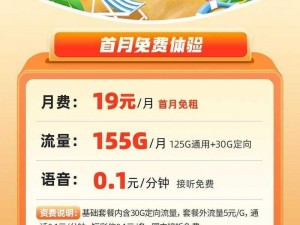 欧洲一卡 2 卡 3 卡 4 卡国产，高品质资源，畅享无限精彩