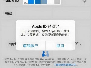 国产超碰人人爱被 IOS 解锁，一键解锁更多精彩内容