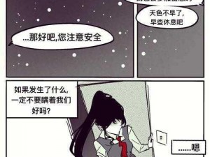 马红俊邪浮神传承银雪 4——内附珍稀道具，带你领略神秘世界