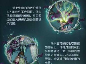 《第五人格小提琴家技能全解析：优雅的乐章操控》