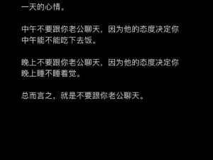 老公一到晚上就狂躁，原来是缺了它