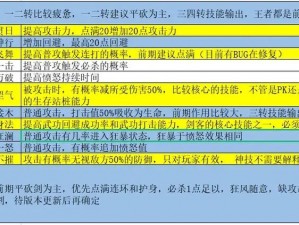 热血江湖：刀客职业深度解析：刀光剑影中的英勇与坚韧