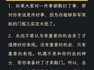 幸存者危城新人生存秘籍全攻略：揭秘生存法则，开启全新篇章