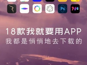 十八款夜间禁用软件APP下载、十八款夜间禁用软件 APP 下载——夜间使用需谨慎