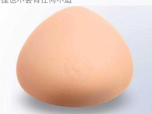 日本超柔软仿真乳房，从后面手伸进胸衣揉捏也不会有任何不适