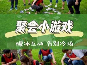 尴尬的是三个人玩什么？这款游戏能让三个人玩得很开心