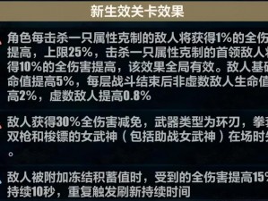 解析崩坏3合金潜伏者加农武器属性及技能表现