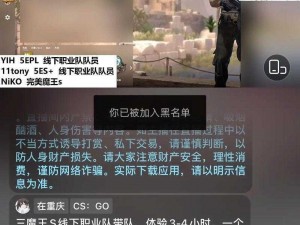 暴躁老妹 csgo 免费观看——精彩 csgo 游戏直播，不容错过