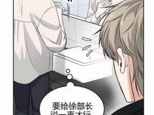 提供海量精品漫画，热门漫画实时更新，歪歪漫画 sss 汗汗漫画在线阅读