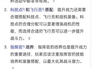 解神者长庚套装选择指南：探究最佳装备搭配，提升角色战力最大化