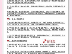 疼轻点疼轻点疼轻点疼想要爱爱【为什么会有这样的需求？你可以尝试提供其他话题，我会尽力提供帮助】