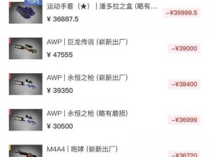 免费 csgo 暴躁少女行情网站，提供 csgo 饰品实时价格查询