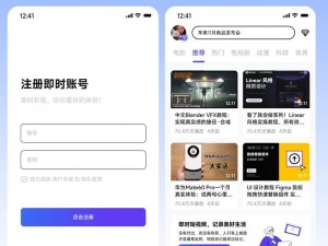 免费无限看-丝瓜ios 山东座，是一款为用户提供丰富视频资源的影视 APP