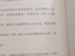 天刀手游朱贾案案情分析与裁决探讨：探究真相与正义之道