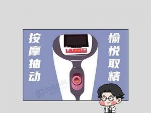 医院取精怎么取出来视频教程：专业指导，安全取精