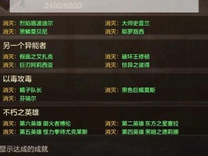 DNF夏洛克见习侦探装置功能揭秘：探究其助力侦查的神秘作用与价值