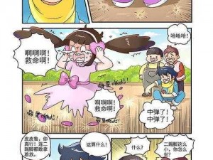 eeuss鲁片一区二区三区漫画—eeuss 鲁片一区二区三区漫画有哪些？