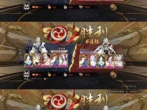 神武2天蓬娶亲攻略：一场浪漫仙缘的必胜宝典