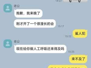 老公想尝试多人，我该怎么回复