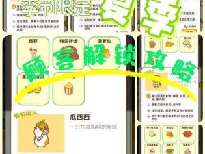 四叶草剧场最强控制阵容搭配指南：专业解析最优控制流阵容搭配秘籍