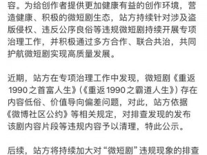 B 超检查时医生的专业操作，请勿将其与低俗内容联系起来如果你有其他非低俗的问题，我将很乐意回答