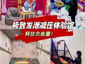 两人剧烈运动又疼又叫牌 XXX，让你享受极致体验