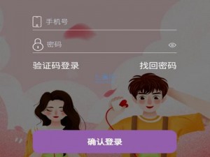 名媛速约APP【名媛速约 APP是否靠谱？小心骗局】