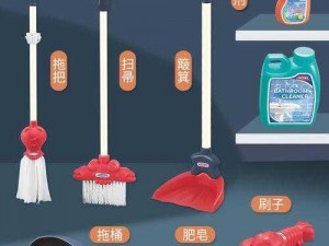 教师自洁全传：专业清洁工具，打造清新教学环境