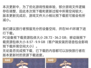 原神游戏内聊天内容可删除性探讨：操作方法与影响分析