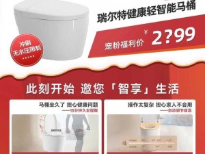 2024 国精产品一二二线精东：高品质、高性能的智能设备，让你的生活更便捷